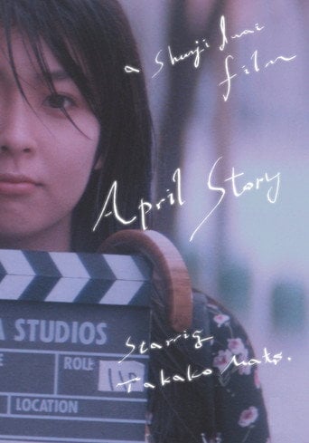 April Story - Shunji Iwai · 1998