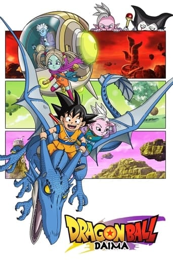 Dragon Ball DAIMA - · 2024