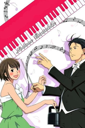 Nodame Cantabile - · 2007