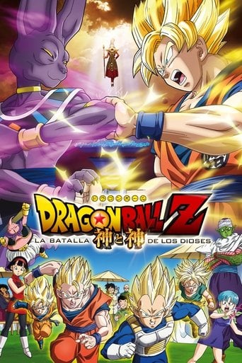 Dragon Ball Z: La Batalla de los Dioses - 細田雅弘 · 2013
