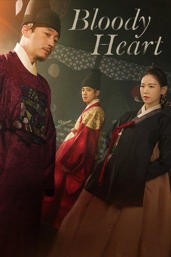 Bloody Heart - · 2022