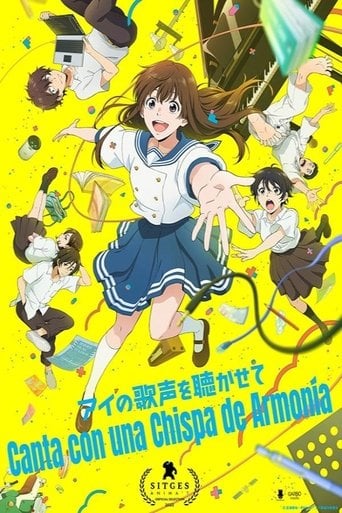Canta con una chispa de armonía - 吉浦康裕 · 2021