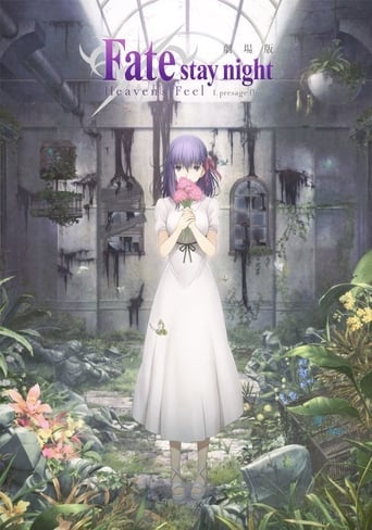 Fate/stay night: Heaven's Feel I. Presage Flower - Tomonori Sudo · 2017