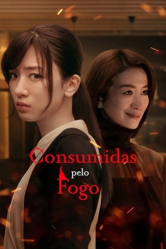 Consumidas pelo Fogo - 金子ありさ · 2023