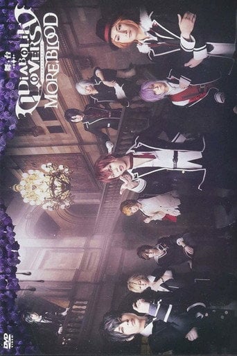DIABOLIK LOVERS: MORE, BLOOD - · 2018