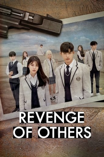 Revenge of Others - · 2022