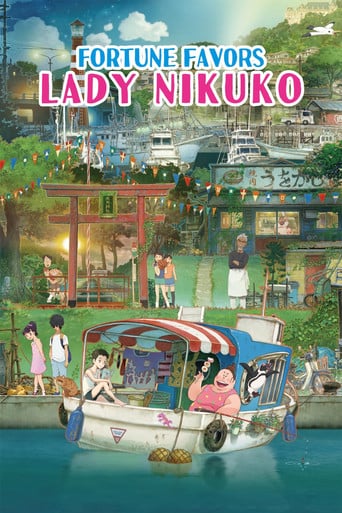 Fortune Favors Lady Nikuko - Ayumu Watanabe · 2021