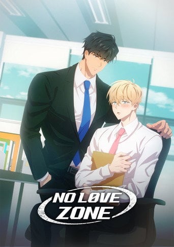 No Love Zone - · 2023
