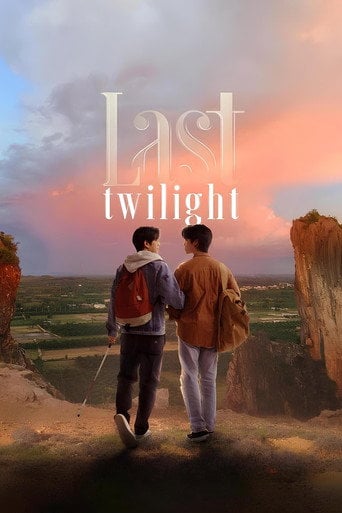 Last Twilight - · 2023