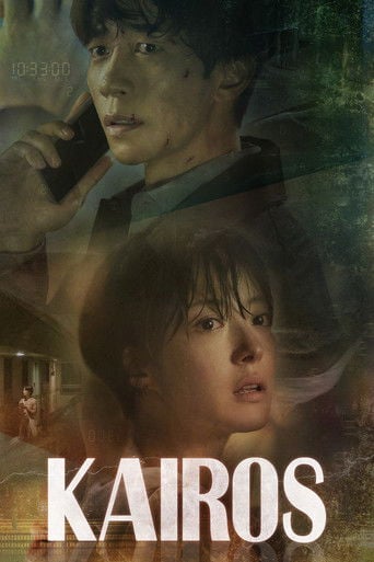 Kairos - · 2020