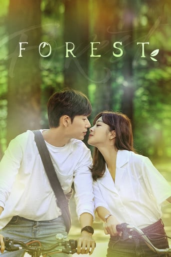 Forest - · 2020