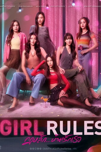 Girl Rules - ·