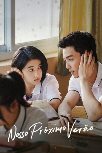 Upcoming Summer - Leste Chen · 2021
