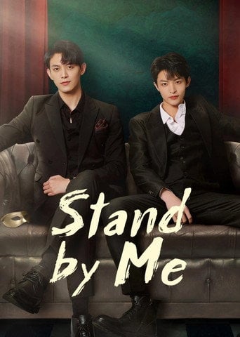 Stand by Me - · 2023