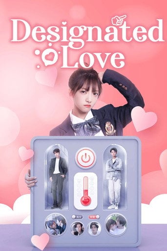 Designated Love - · 2022