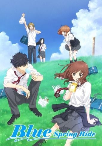Ao Haru Ride - · 2014