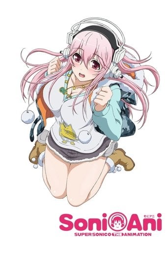 Soni-Ani: Super Sonico The Animation - · 2014