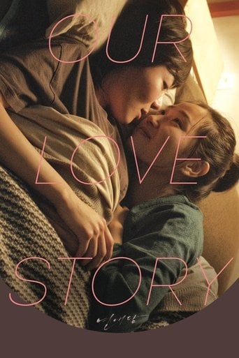 Our Love Story - Lee Hyun-ju · 2016