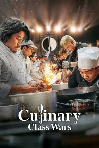 Culinary Class Wars - · 2024