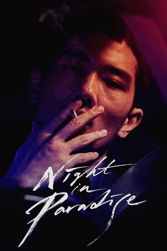 Night in Paradise - Park Hoon-jung · 2020