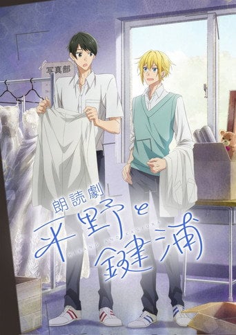 Hirano and Kagiura - · 2023
