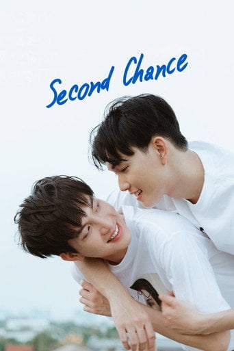 Second Chance - · 2021