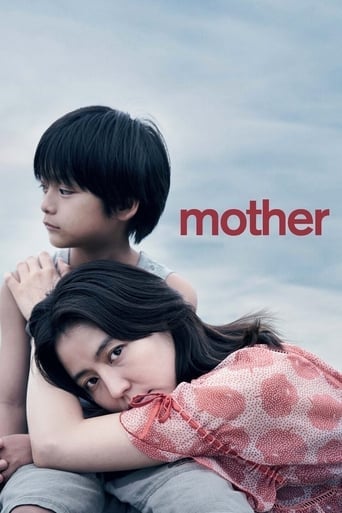 Maternidad - 大森立嗣 · 2020
