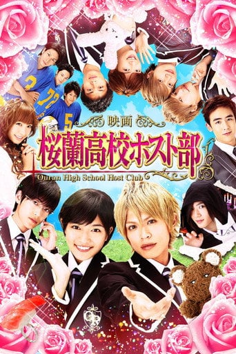 Ouran High School Host Club - Satoshi Kan · 2012