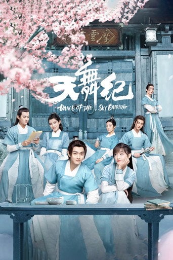 Dance of the Sky Empire - · 2020