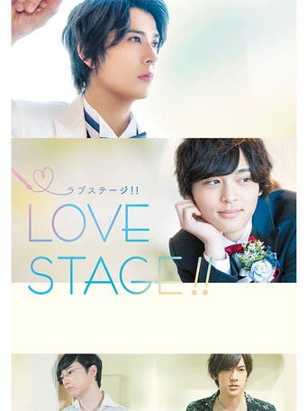 Love Stage!! - Hiroki Inoue · 2020