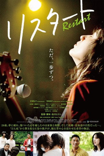 Restart - Hiroshi Shinagawa · 2021