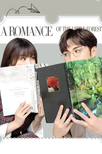 A Romance of the Little Forest - · 2022