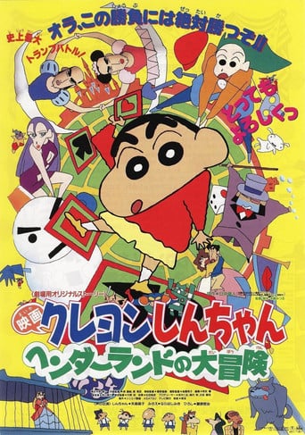 Crayon Shin-chan: Great Adventure In Henderland - Mitsuru Hongo · 1996
