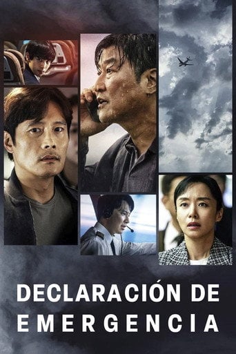 Declaración de emergencia - Han Jae-rim · 2022