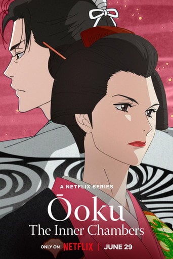 Ōoku: The Inner Chambers - · 2023