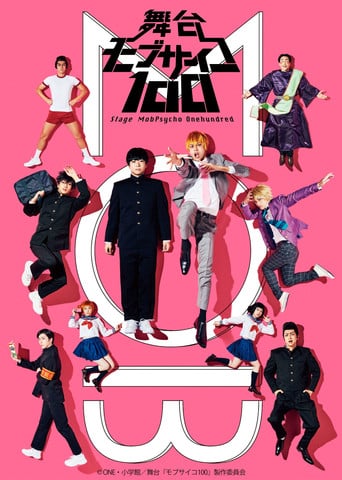 Mob Psycho 100 - Keita Kawajiri · 2018