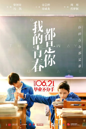 Love The Way You Are - Zhou Tong · 2019