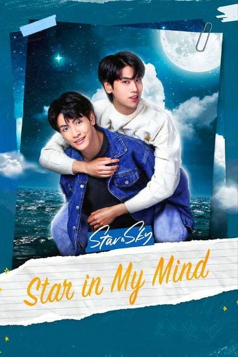 Star and Sky: Star in My Mind - · 2022
