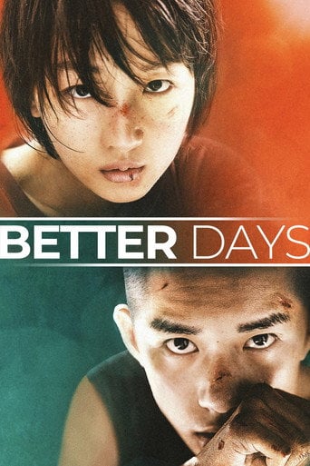 Better Days - Derek Tsang Kwok-Cheung · 2019