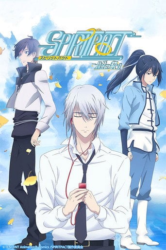 Spiritpact - · 2016