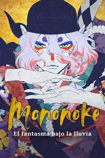Mononoke: El fantasma bajo la lluvia - 中村健治 · 2024