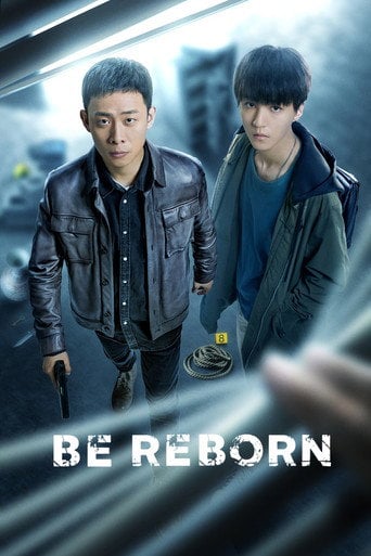 Be Reborn - · 2022