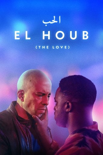 The Love - Shariff Nasr · 2022