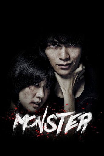 Monster - Hwang In-ho · 2014