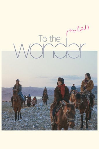 To the Wonder - Teng Congcong · 2024