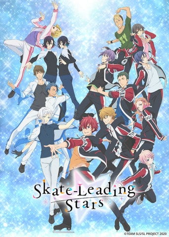 Skate-Leading Stars - 谷口悟朗 · 2021