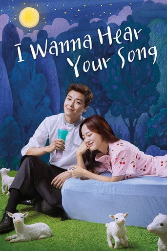 I Wanna Hear Your Song - · 2019
