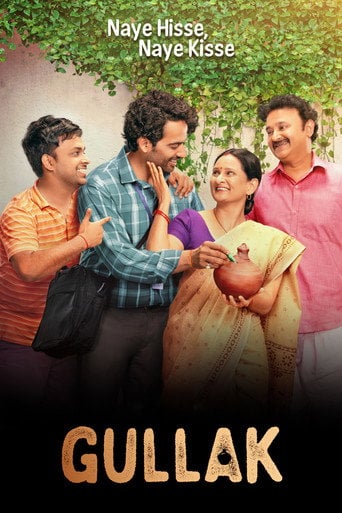 Gullak - Nikhil Vijay · 2019
