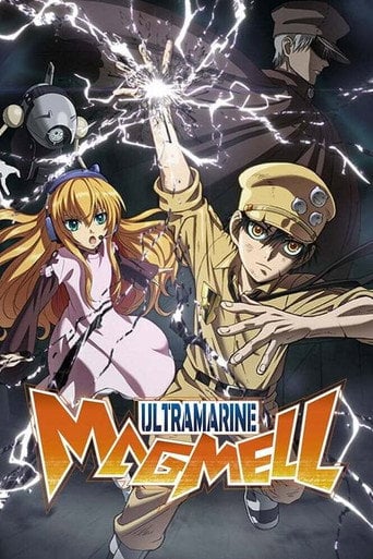 Ultramarine Magmell - · 2019