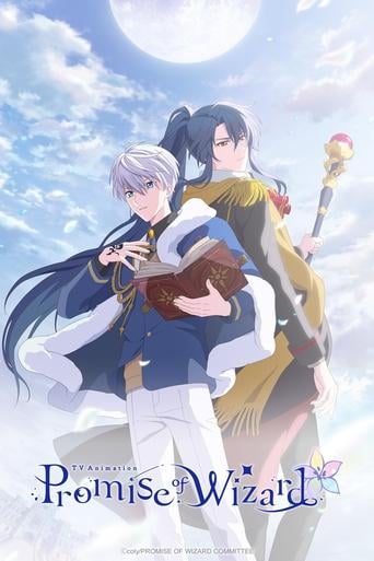Promise of Wizard - · 2025